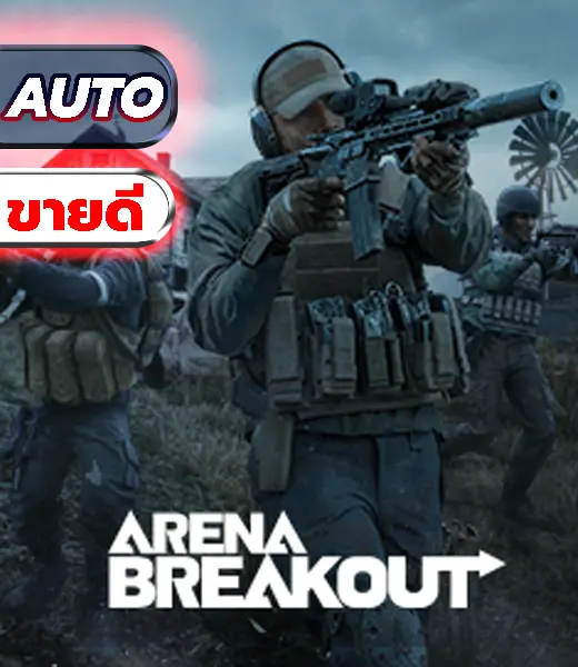 Arena Breakout ★