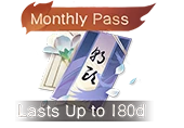 บัตรรายเดือน