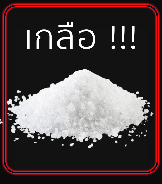 เติม Ragnarok Landverse