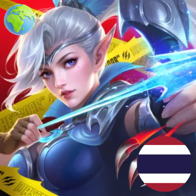 เติม Mobile Legends