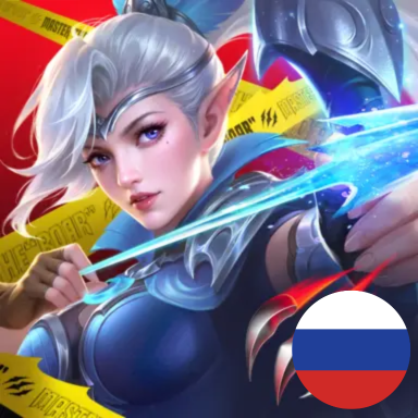 MLBB - Russia