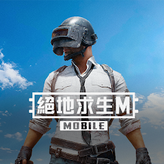 PUBG Mobile (ไต้หวัน)
