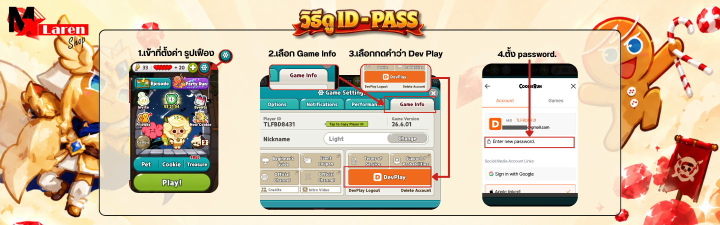 เติม Cookierun Classic #Costumes