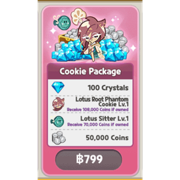Cookie Package