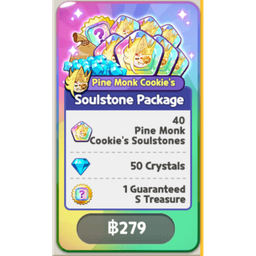 Soulstone Package