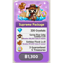 Supreme Package - Garae Rice Cake Set