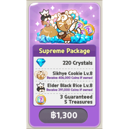 Supreme Package - Sikhye Cookie Set